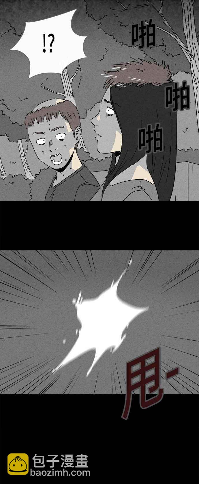 [第141话] 宠物假发 317