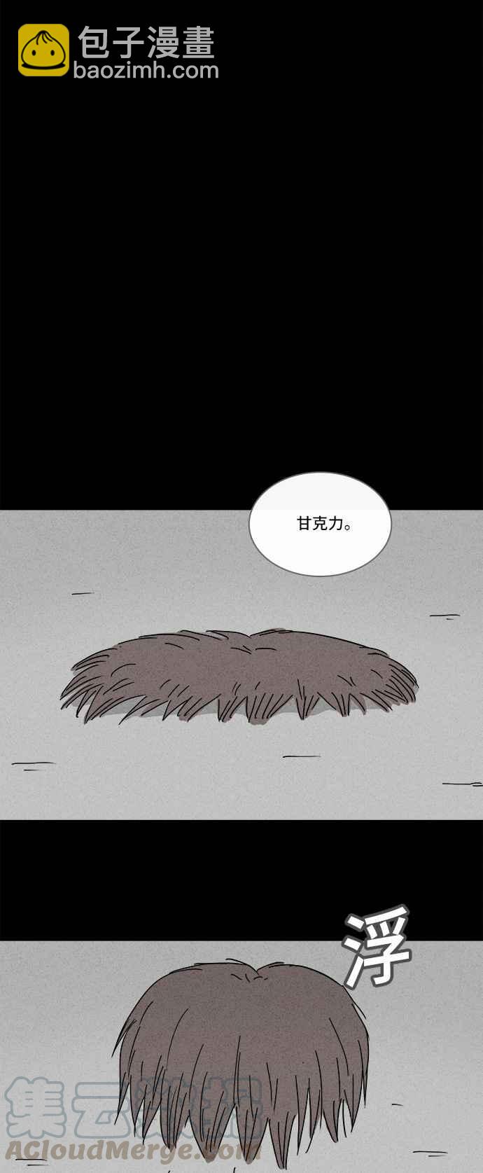[第141话] 宠物假发 318