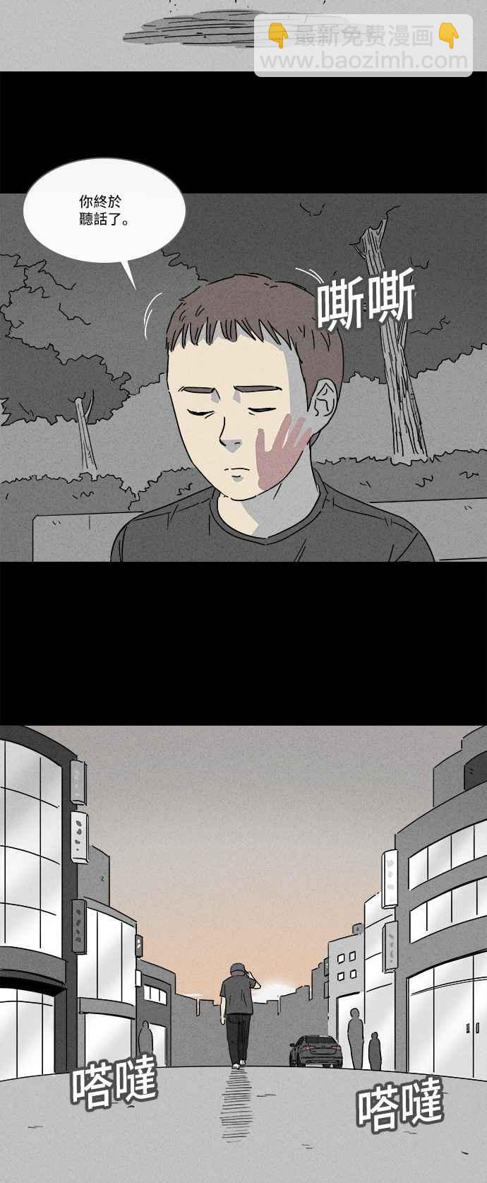 [第141话] 宠物假发 319