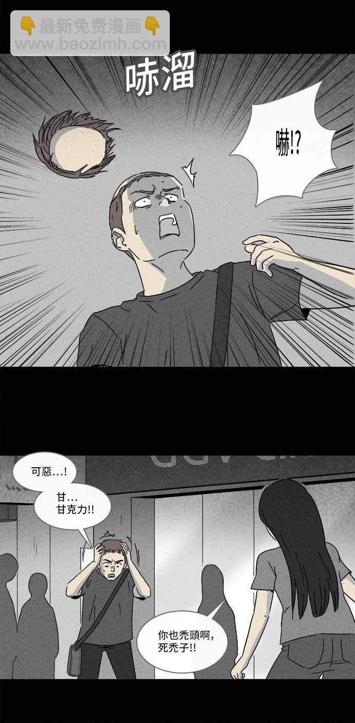 [第141话] 宠物假发 34