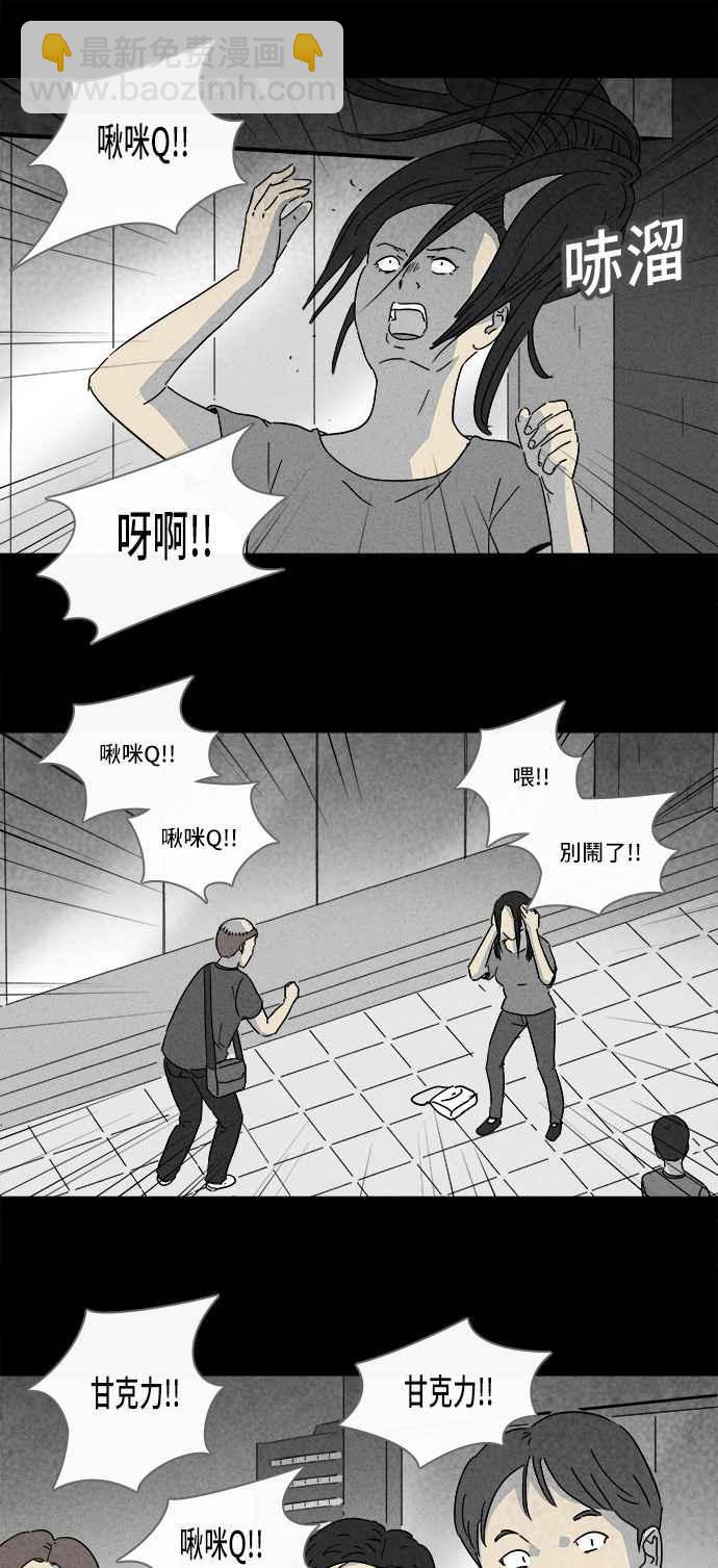 [第141话] 宠物假发 35