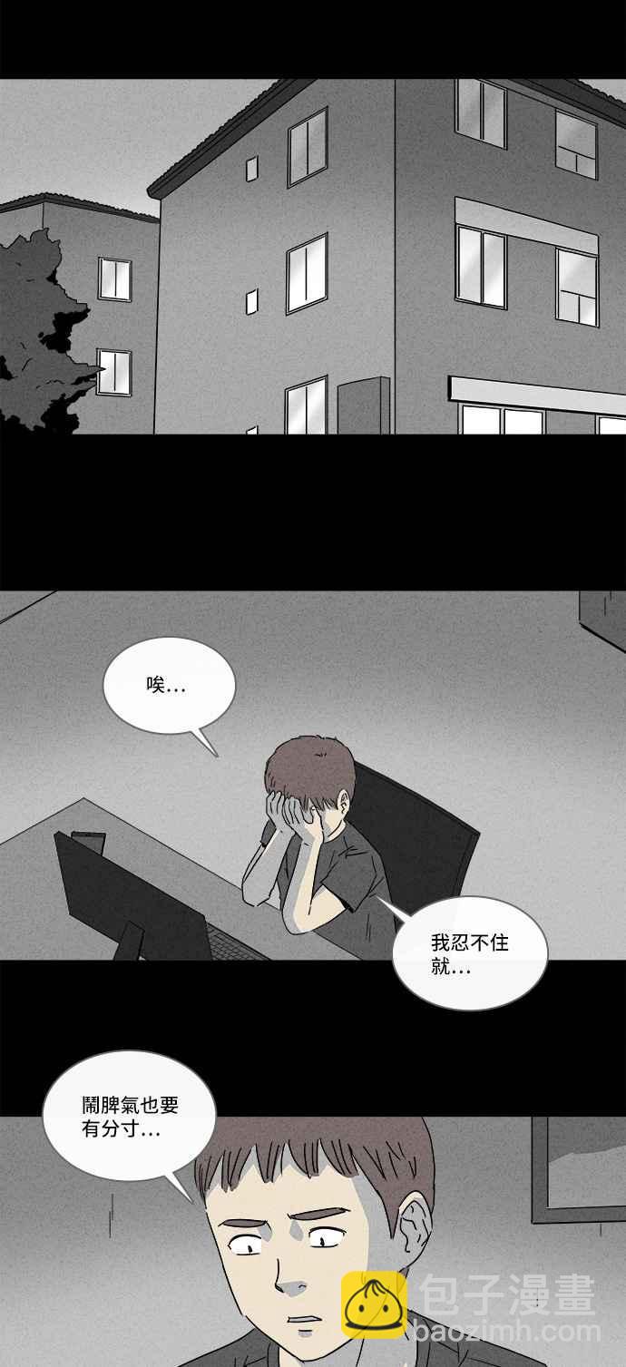 [第141话] 宠物假发 37