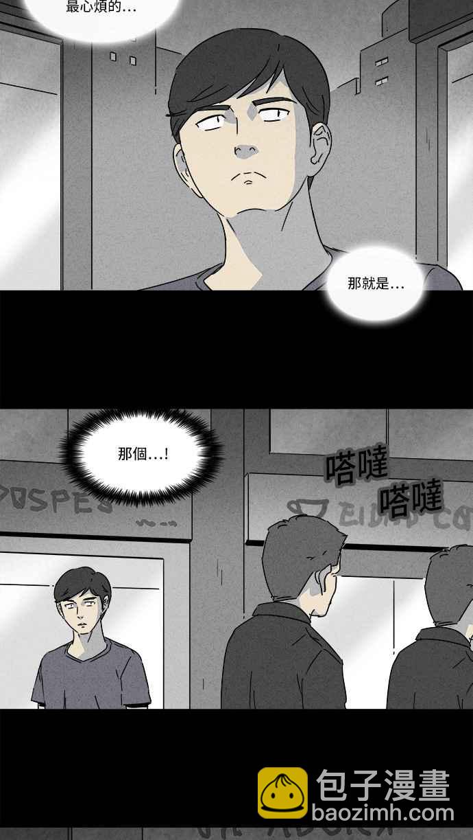 [第142话] 未来差使 12