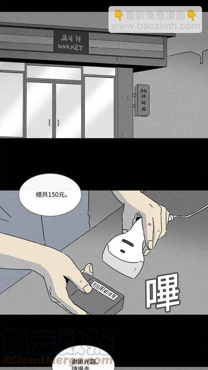 [第142话] 未来差使 124
