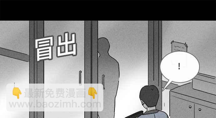 [第142话] 未来差使 126