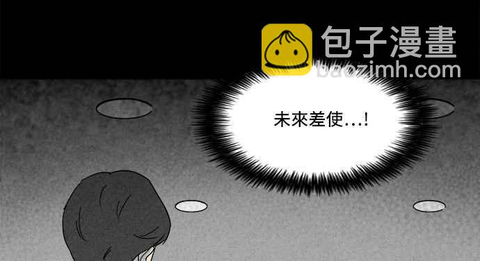 [第142话] 未来差使 129