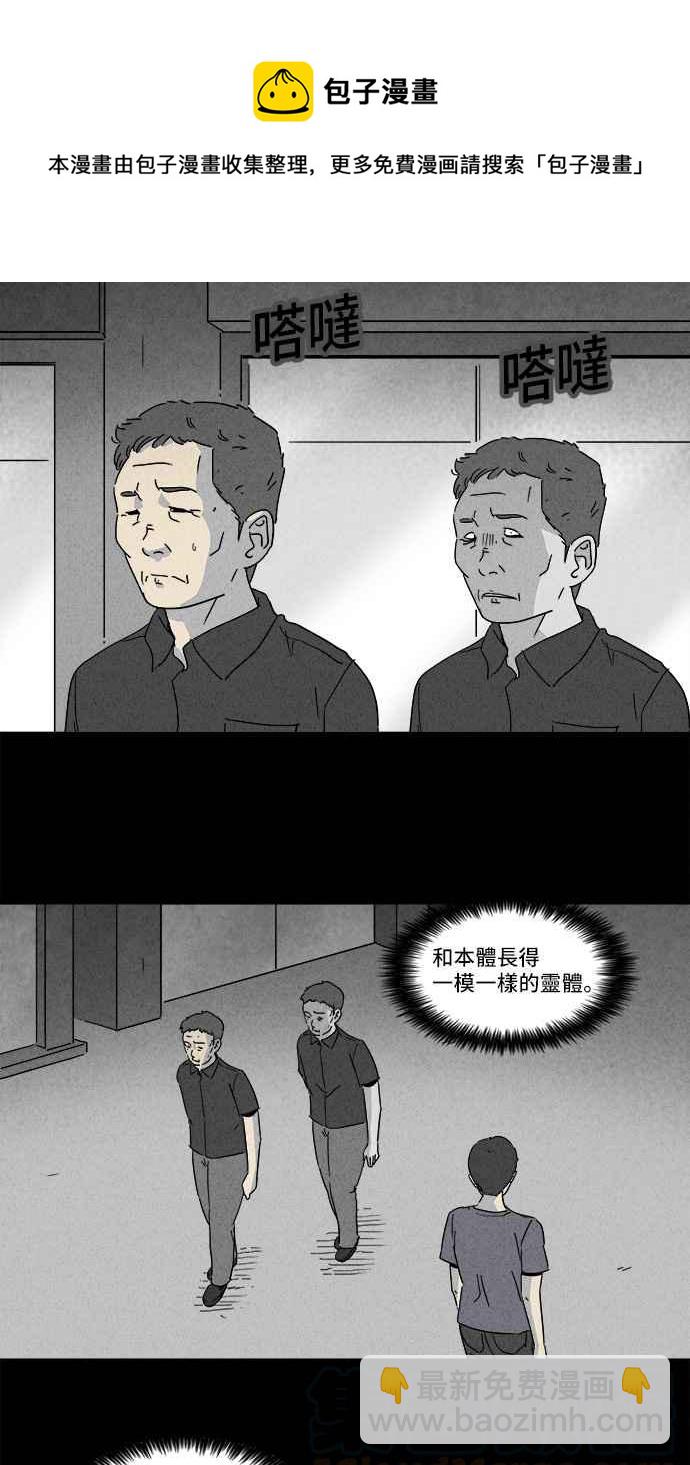 [第142话] 未来差使 13