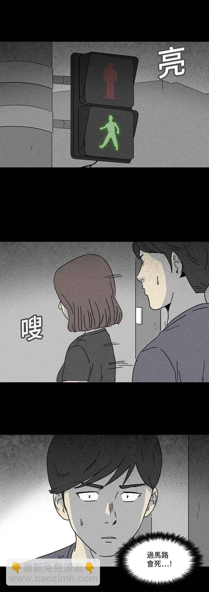 [第143话] 未来差使 210