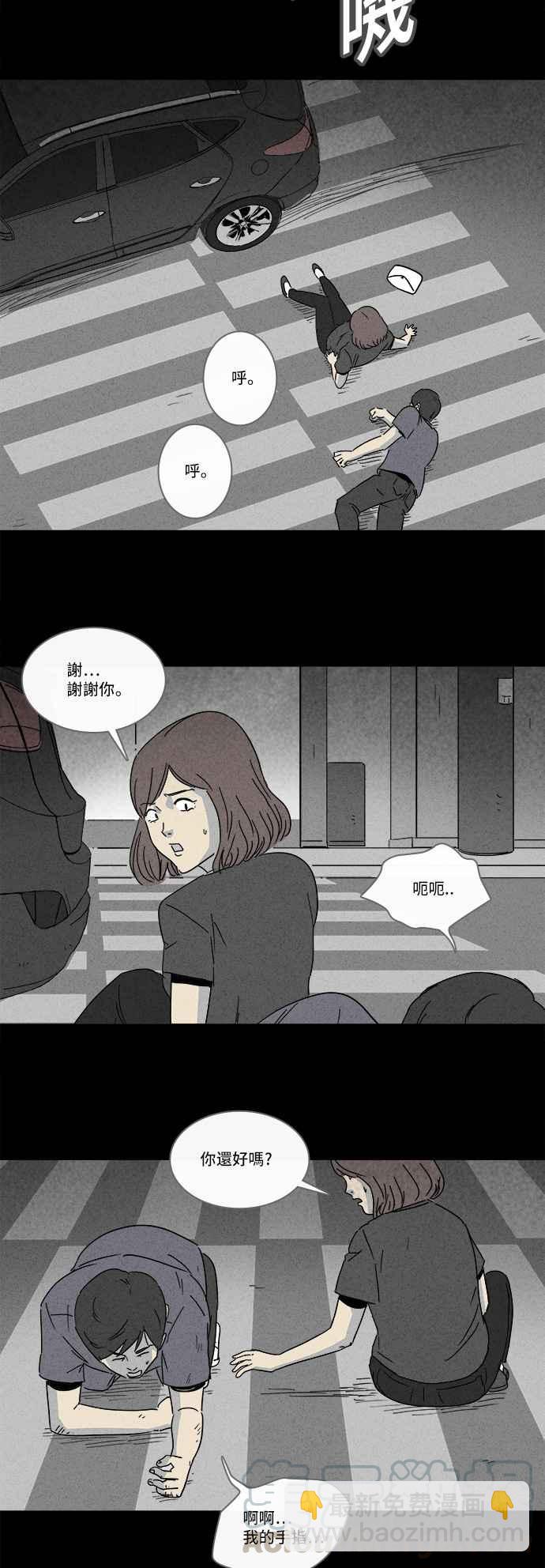 [第143话] 未来差使 212