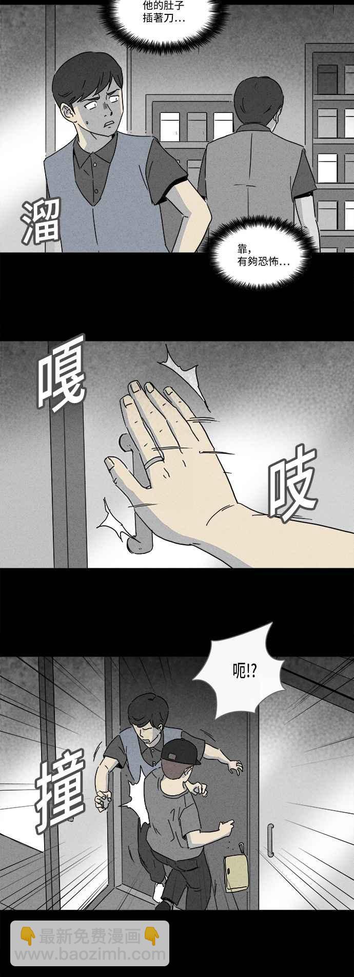 [第143话] 未来差使 22