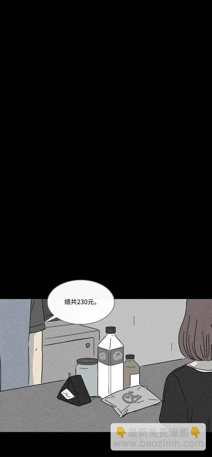 [第144话] 未来差使 316