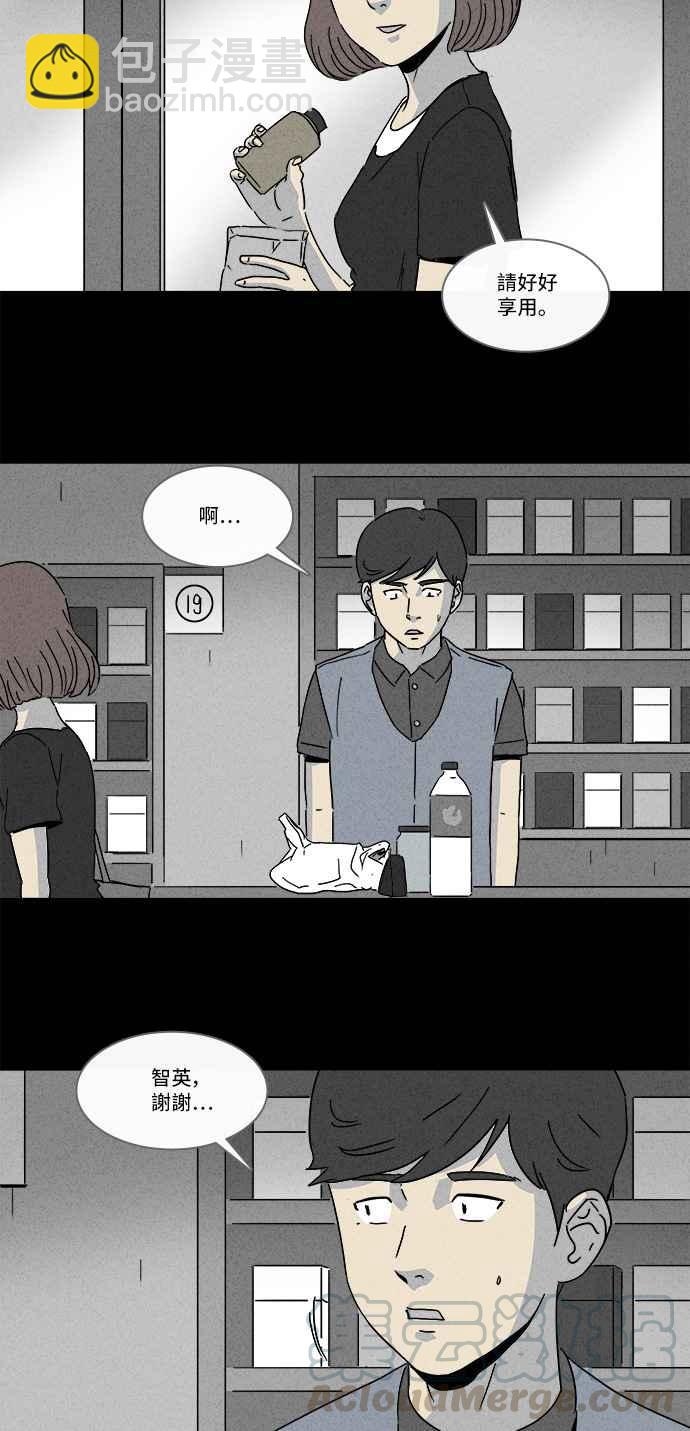 [第144话] 未来差使 318