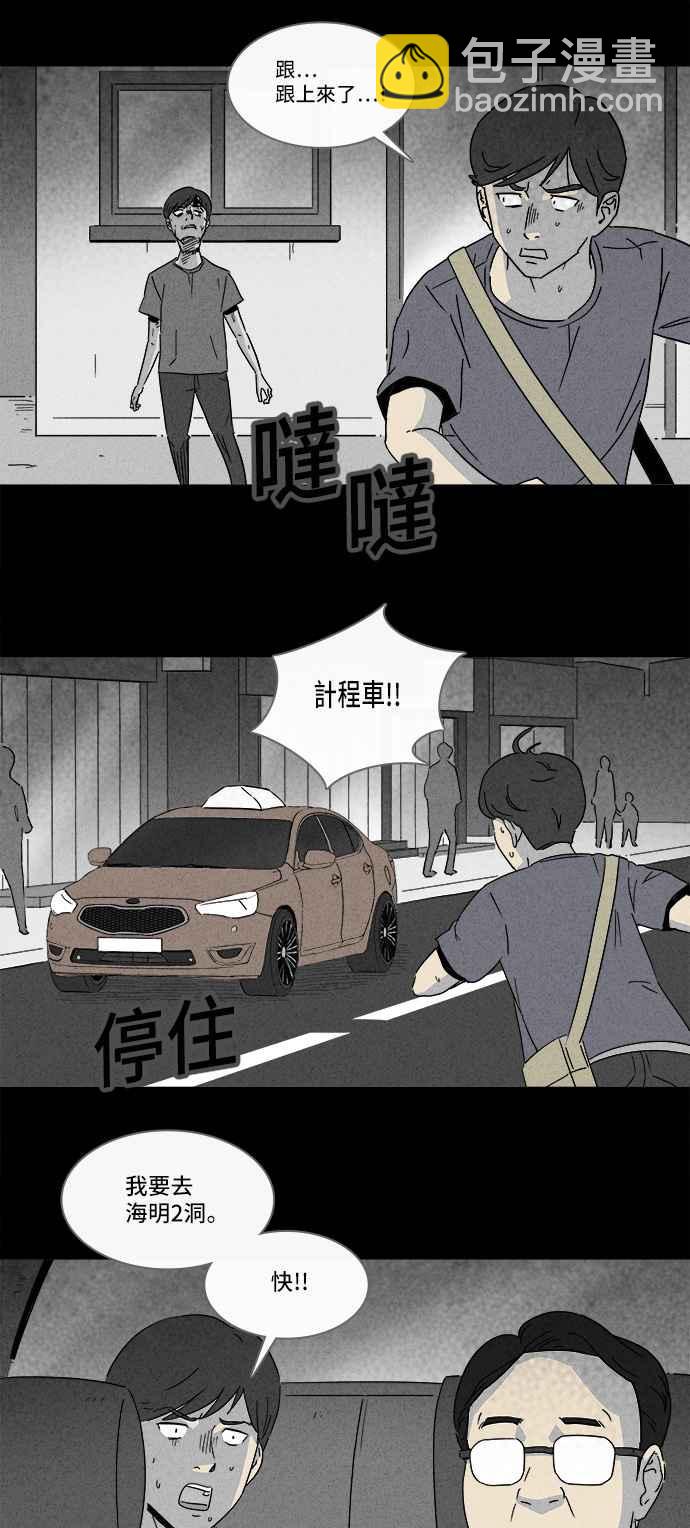[第144话] 未来差使 35