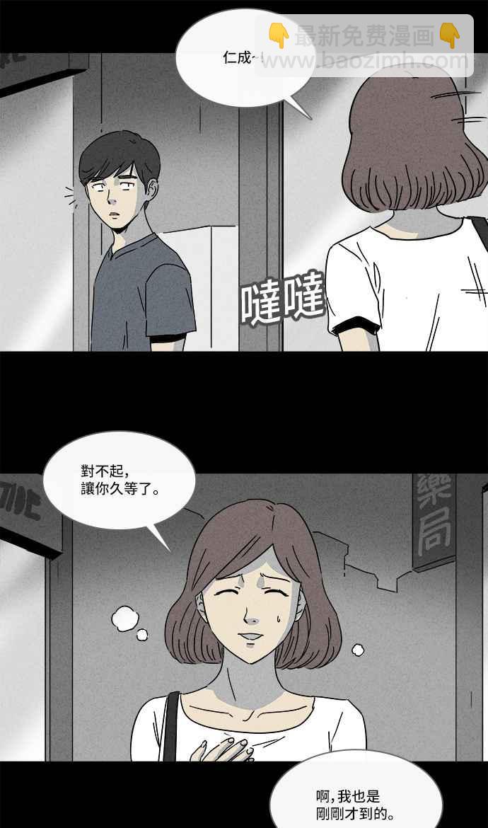 [第145话] 未来差使 416