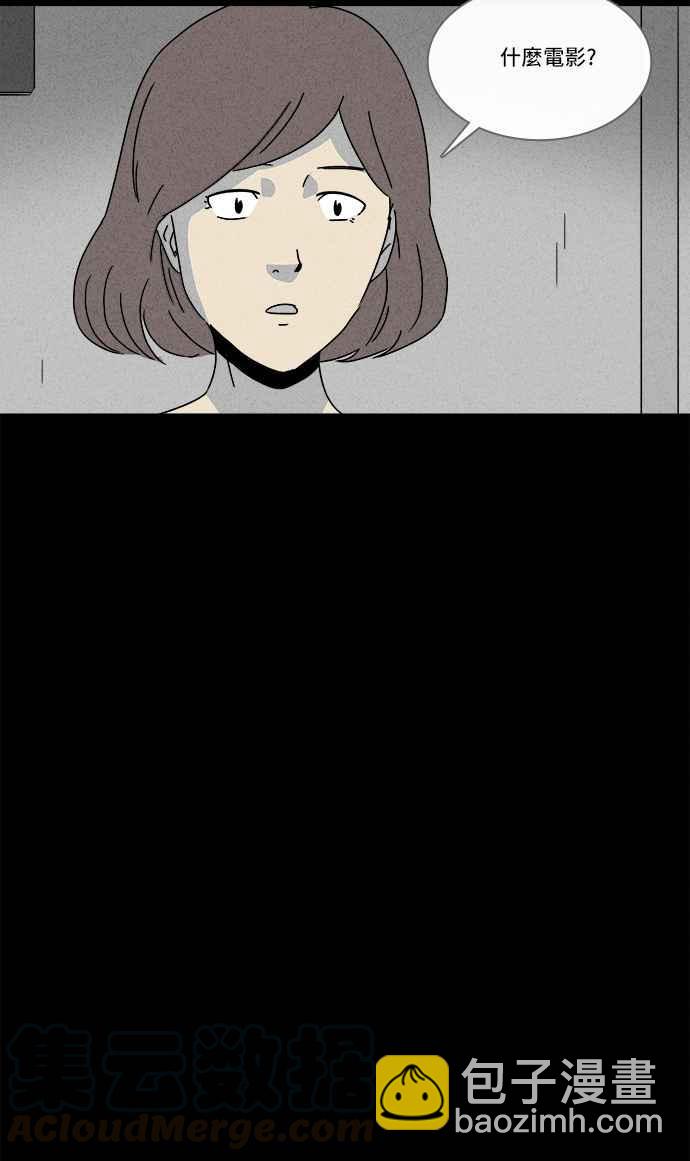[第145话] 未来差使 427