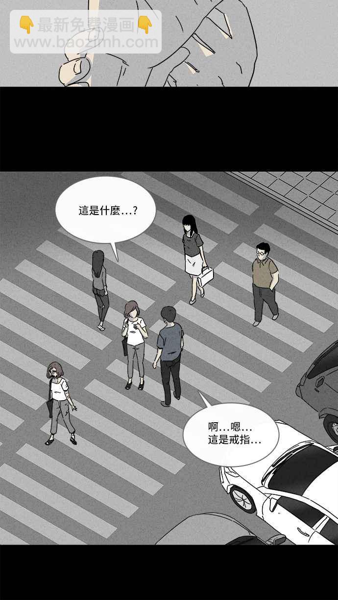[第146话] 未来差使 510