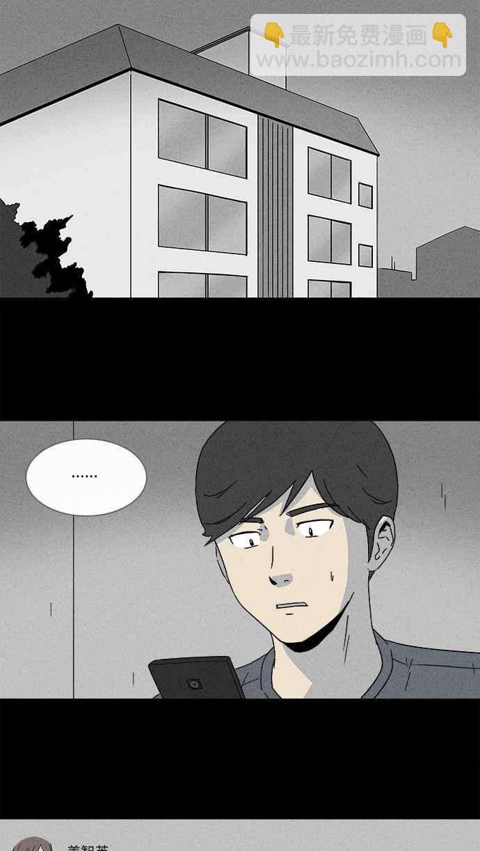 [第146话] 未来差使 513
