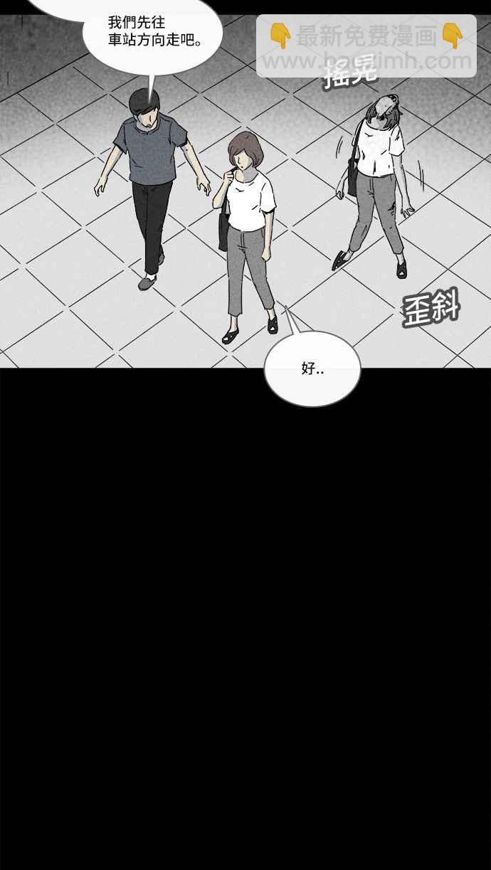 [第146话] 未来差使 52
