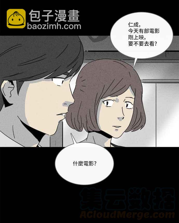 [第146话] 未来差使 527