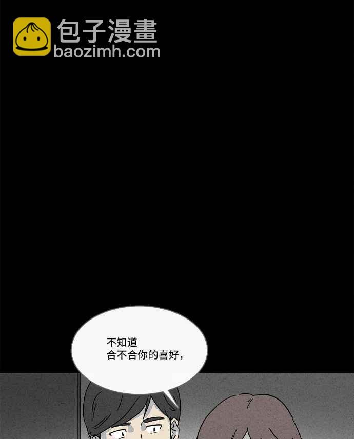[第146话] 未来差使 528