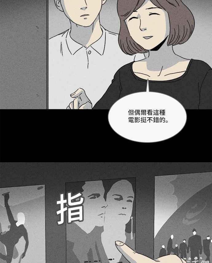 [第146话] 未来差使 529