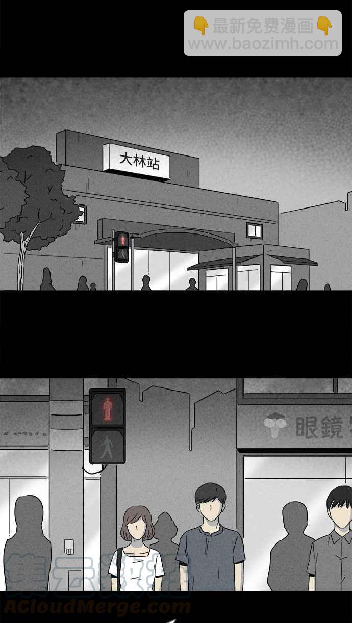 [第146话] 未来差使 53