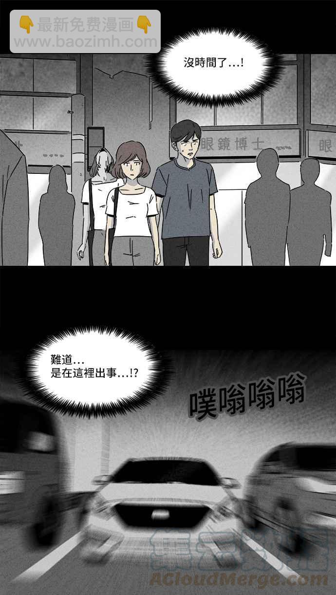 [第146话] 未来差使 56