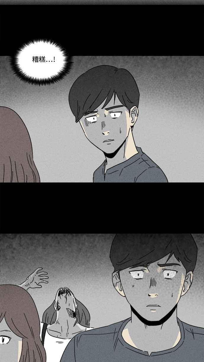 [第146话] 未来差使 57