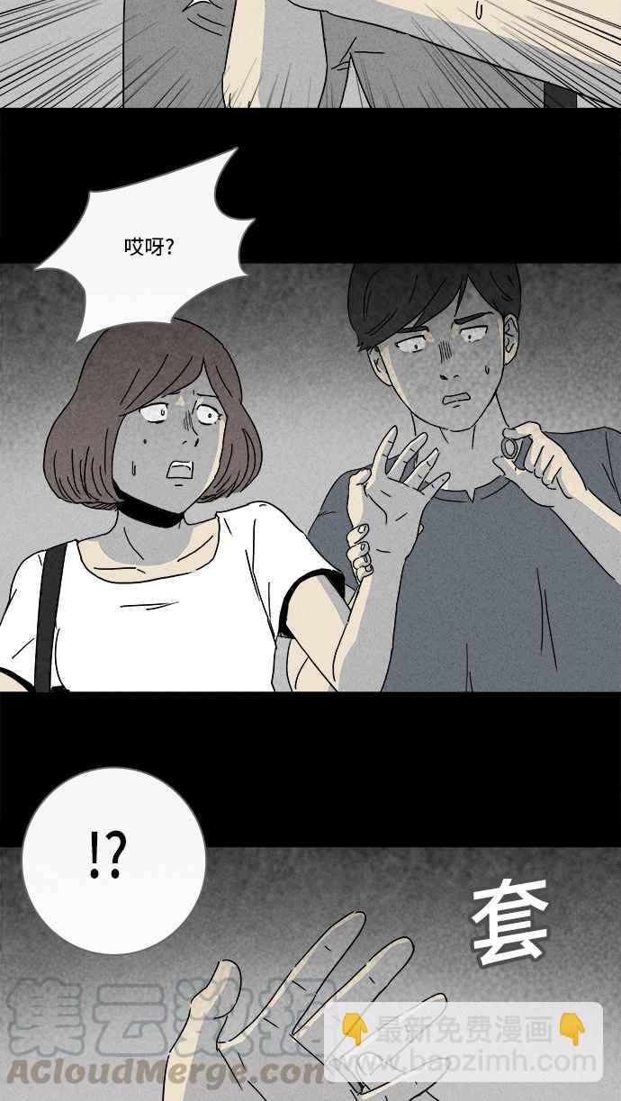 [第146话] 未来差使 59