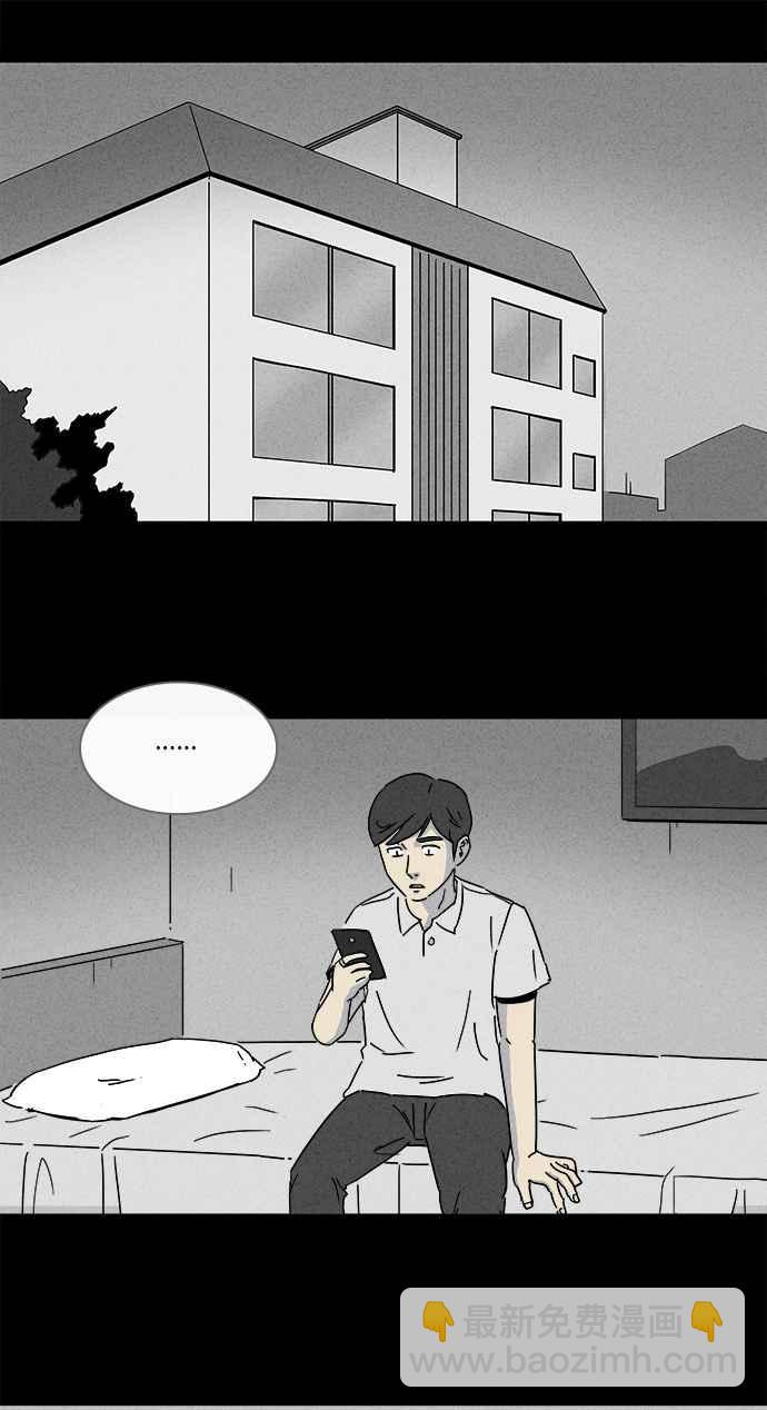 [第147话] 未来差使 61