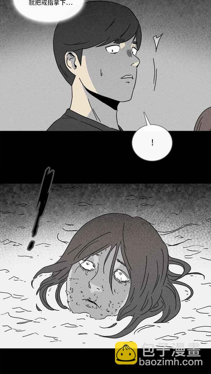 [第147话] 未来差使 610