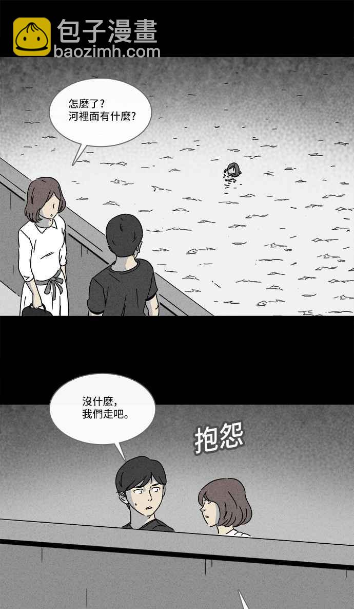 [第147话] 未来差使 611
