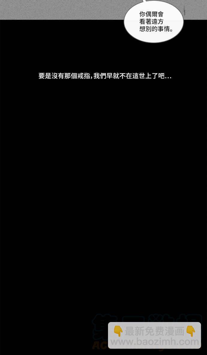 [第147话] 未来差使 612