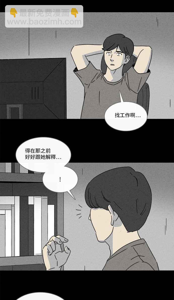 [第147话] 未来差使 614