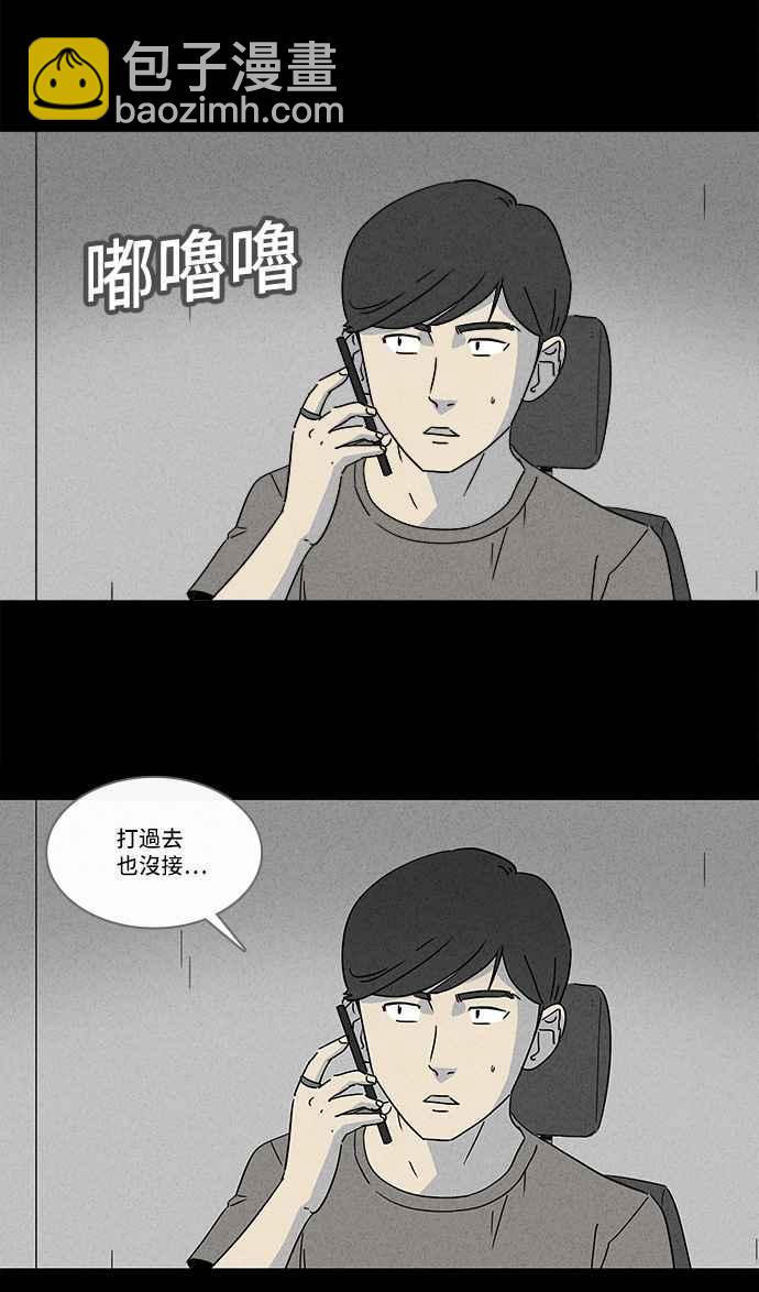 [第147话] 未来差使 617