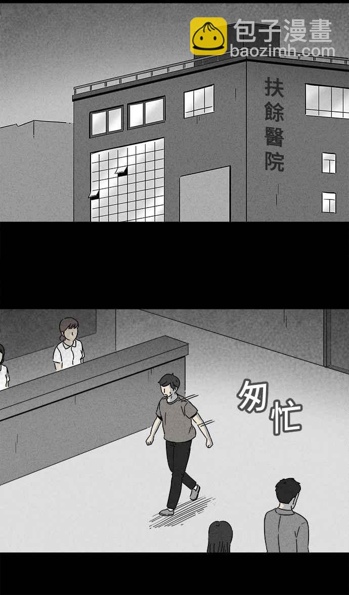 [第147话] 未来差使 620