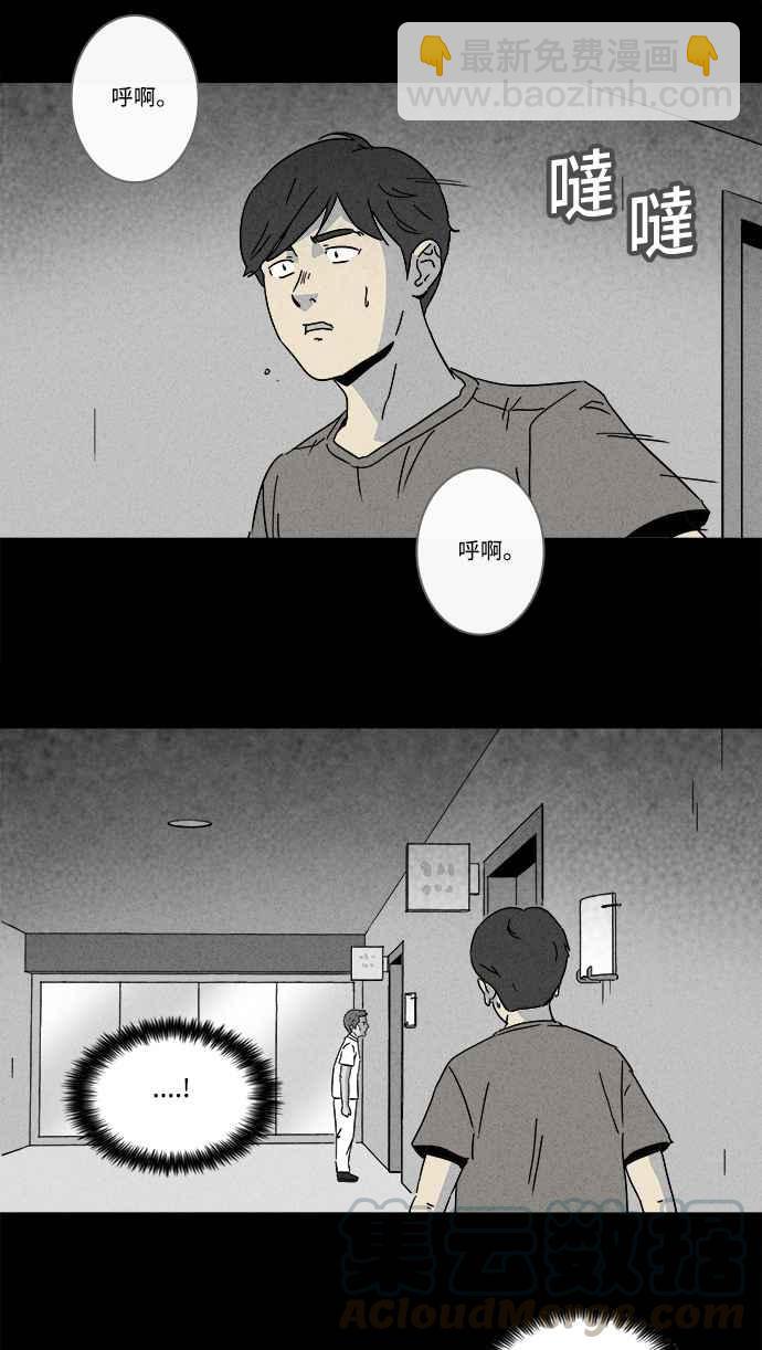 [第147话] 未来差使 621
