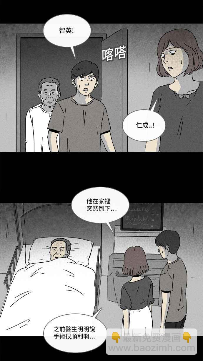 [第147话] 未来差使 623