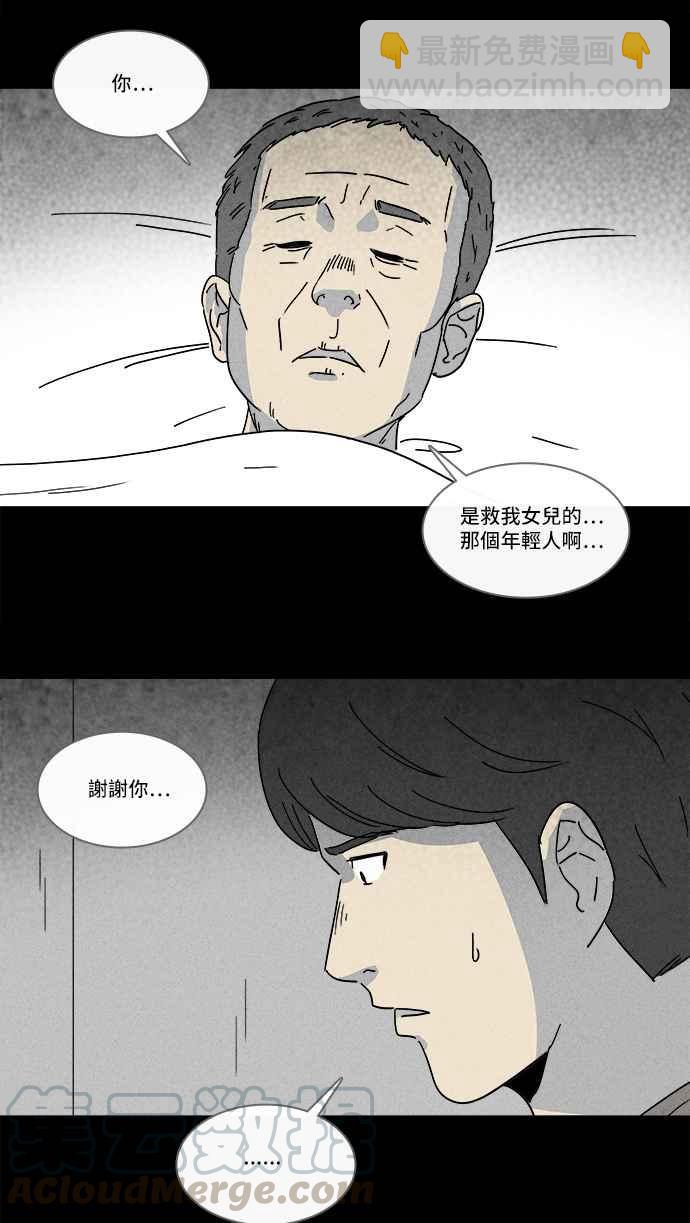 [第147话] 未来差使 624