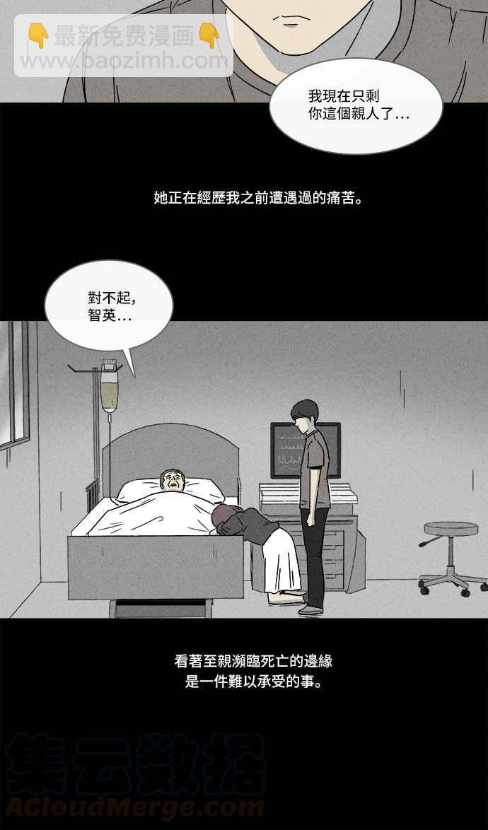 [第147话] 未来差使 630