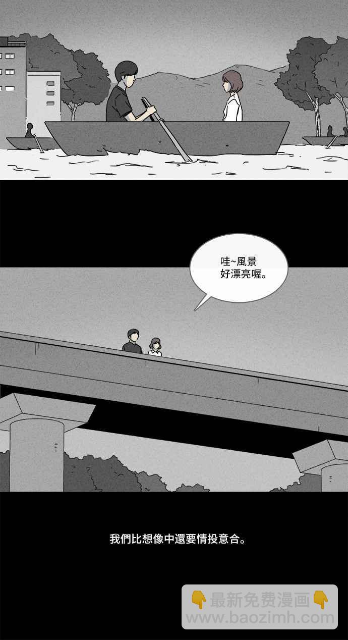[第147话] 未来差使 65