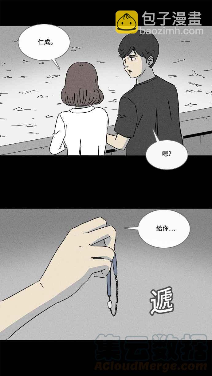 [第147话] 未来差使 66
