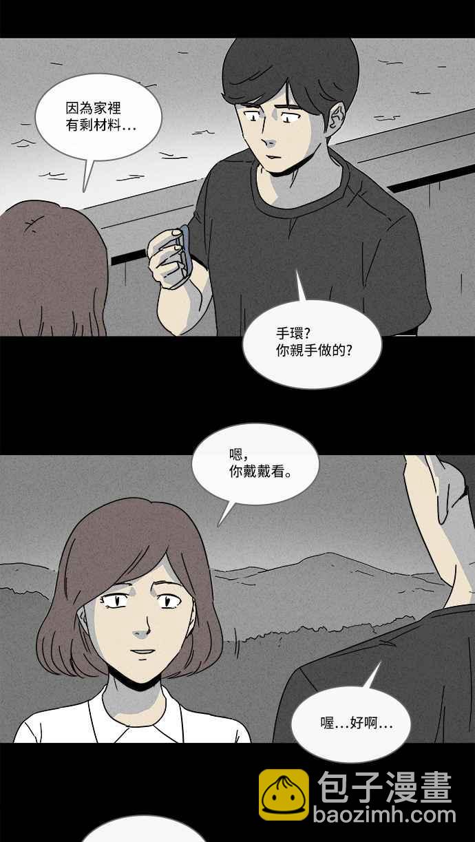 [第147话] 未来差使 67