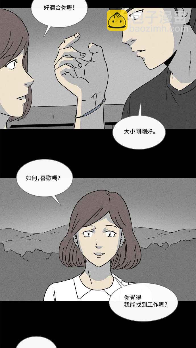 [第147话] 未来差使 68