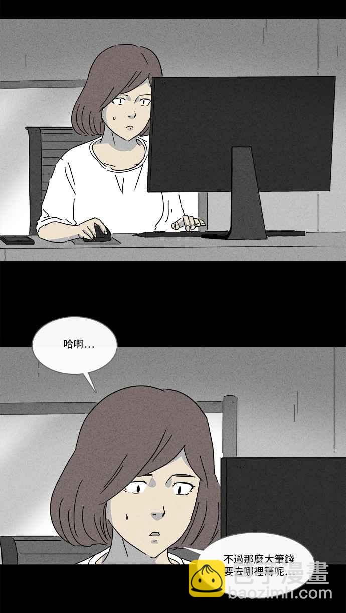 [第148话] 未来差使 717
