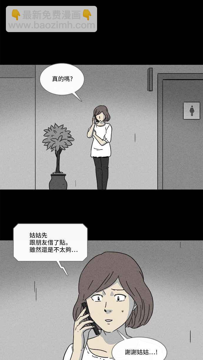 [第148话] 未来差使 719