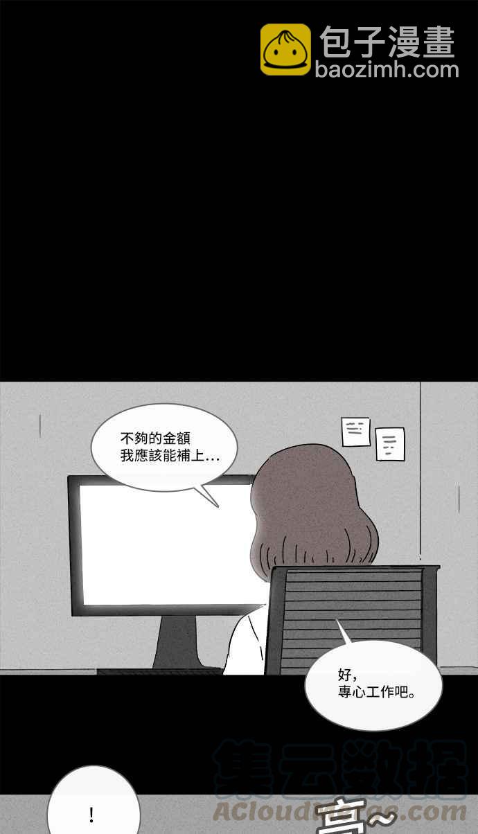 [第148话] 未来差使 721
