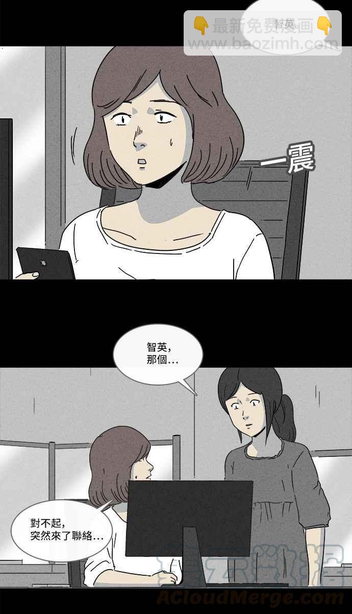 [第148话] 未来差使 724