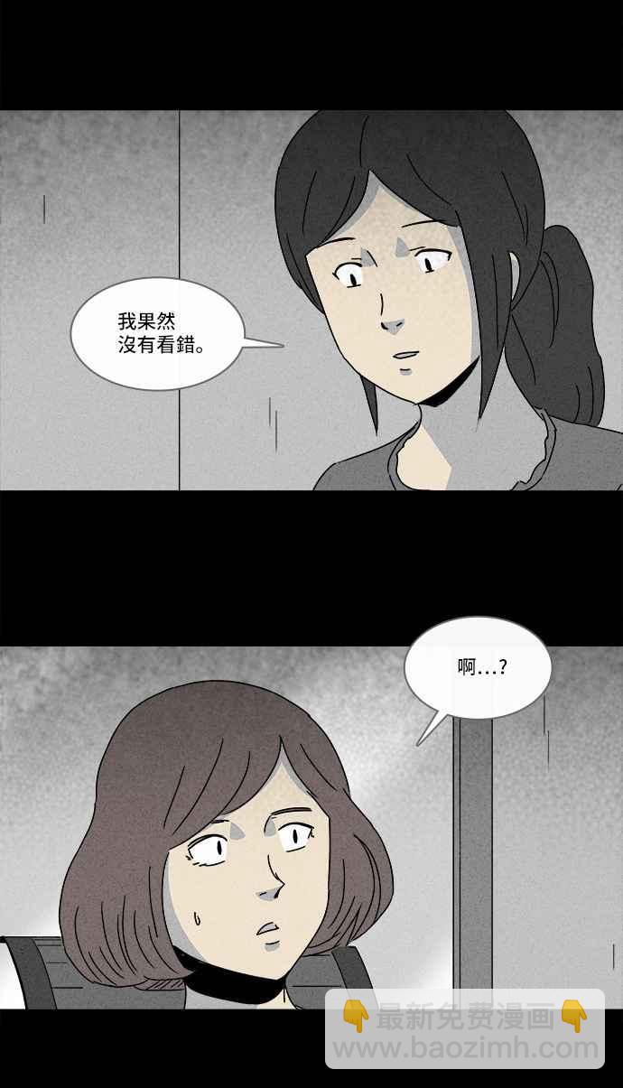 [第148话] 未来差使 725