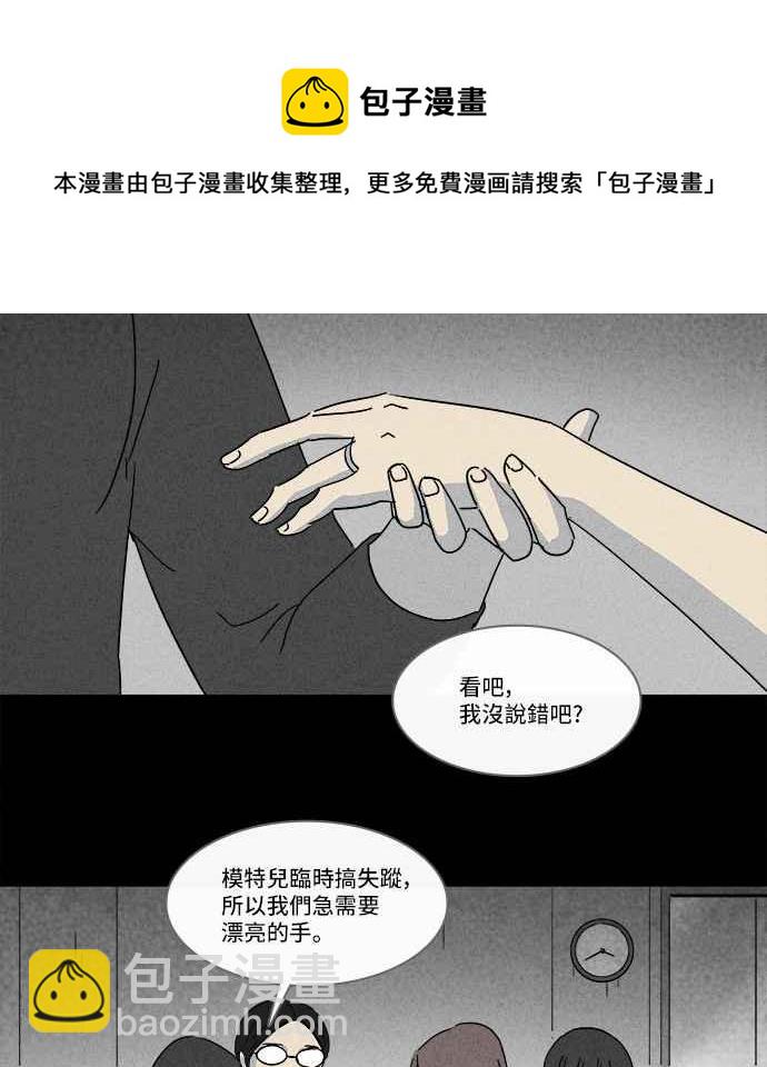 [第148话] 未来差使 728